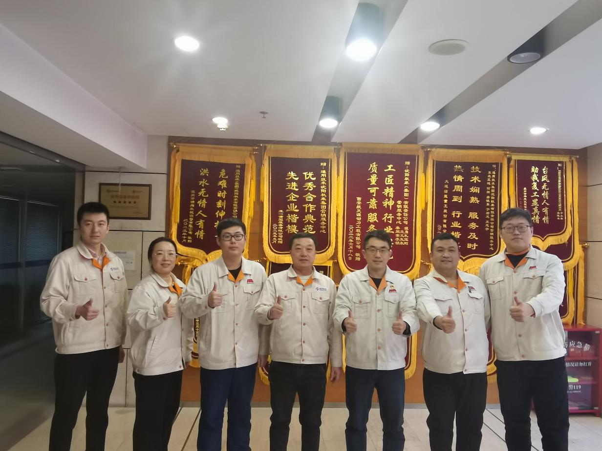 BG大游(中国)唯一官方网站