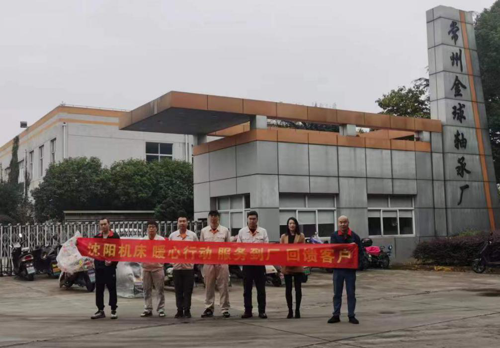 BG大游(中国)唯一官方网站